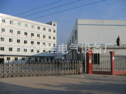 宝应县双佳电气设备厂 专注电气机械及器材制造的可靠伙伴